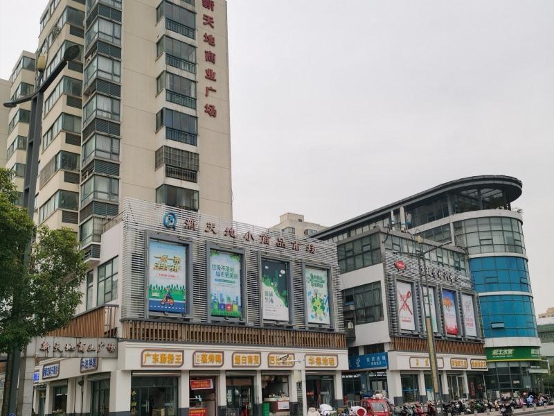 Greentree Alliance Suzhou Wuzhong North Zhongshan Road Jinmanting Hotel Εξωτερικό φωτογραφία