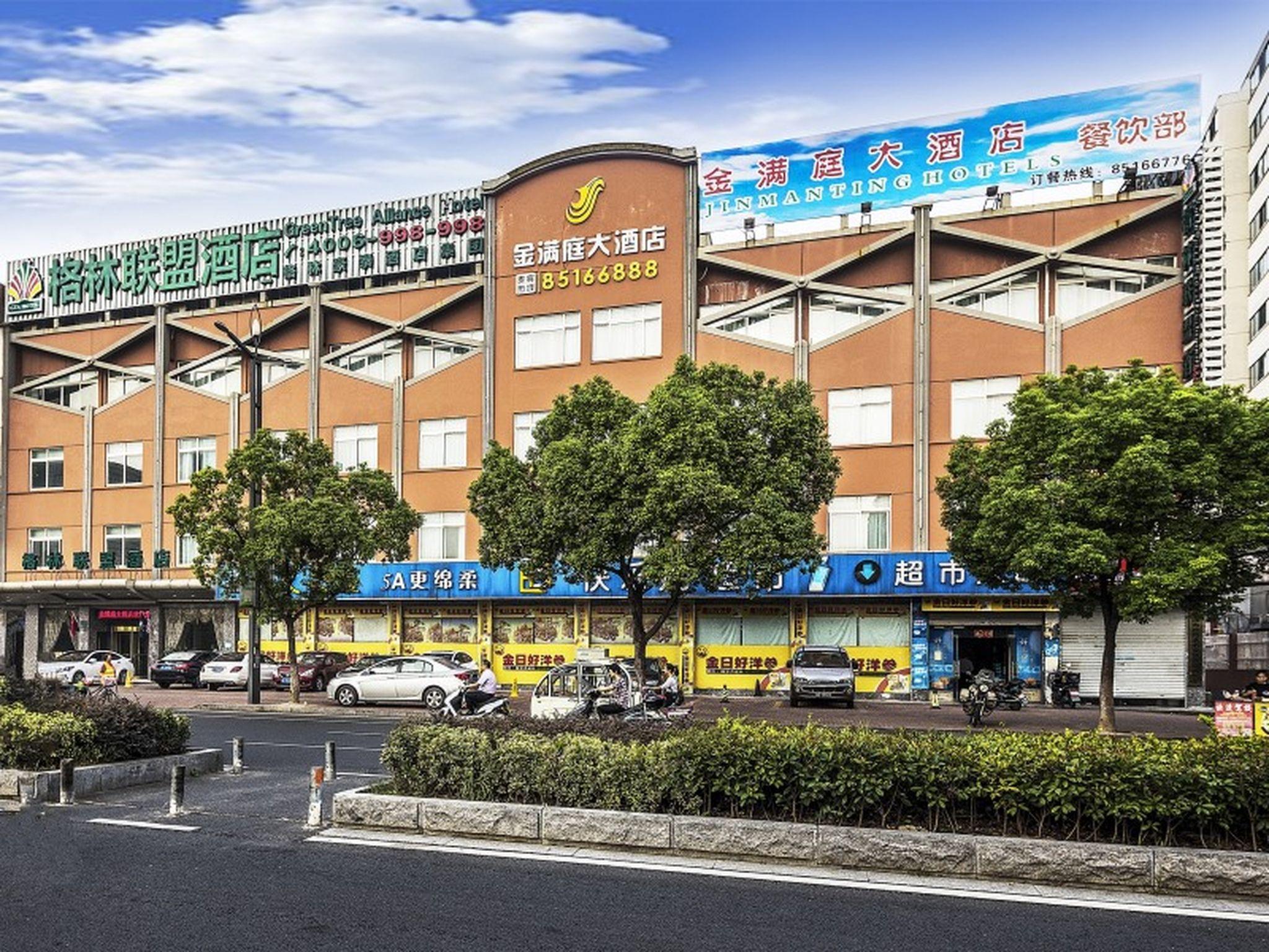Greentree Alliance Suzhou Wuzhong North Zhongshan Road Jinmanting Hotel Εξωτερικό φωτογραφία
